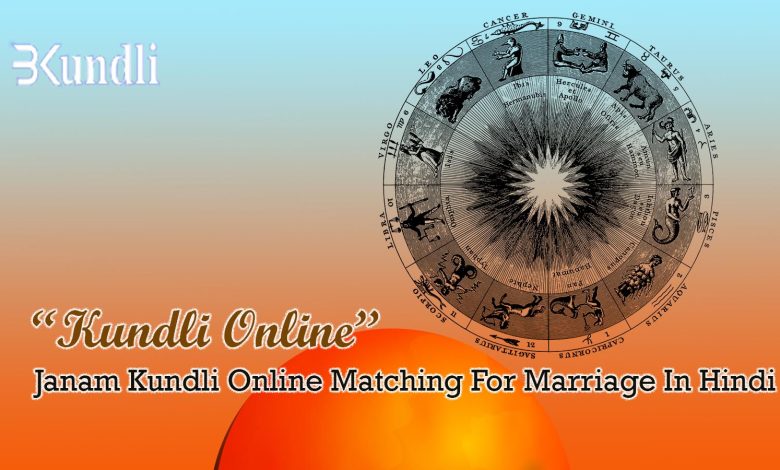 kundli online